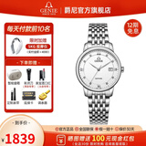 GENIE【官旗】爵尼瑞士手表 维纳斯系列时尚石英腕表七夕礼物 GNQ-T2027L-W 女款