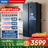 海尔冰箱620升双开门超薄嵌入式一级能效双变频快速冷冻锁鲜风冷无霜家用BCD-620WLHSSEDB9以旧换新