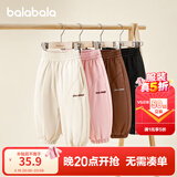 巴拉巴拉童装儿童长裤男童女童宝宝束脚裤子秋冬宽松百搭休闲裤 浅卡其50311 100 cm