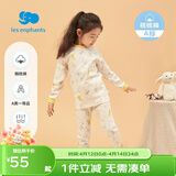 丽婴房童装新生儿男女宝宝纯棉内衣套装儿睡童内衣套装舒适婴儿衣服春款 半高领套装 100 CM/3岁