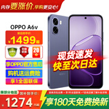 OPPO【国家补贴15%】OPPO A6v 手机 6500mAh 六年长寿大电池 超抗摔金刚 石架构 5G全网通智能拍照手机 钛岩紫 8GB+256GB 官方标配【全国联保】