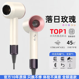 小米宝宝系列【国家3C认证】吹风机无叶高速大功率电吹风不伤发家用静音亿级负离子吹头发理发店速干送礼盒 五风嘴【落日玫瑰】45亿级负离子丨恒温护发