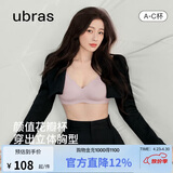 ubras花瓣杯软支撑文胸罩细肩带女士内衣女无钢圈聚拢兰花烟-背心S