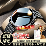 小米部依智能手表顶配版2025新款蓝牙心率血压监测运动成人手环适用安卓 黑粗钢新款顶配全功能速发