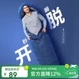 探路者（TOREAD）棉睡袋 秋冬户外情侣通用柔软舒适旅行睡袋 TECCBK90880-K450 铁蓝灰左