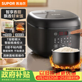 苏泊尔（SUPOR）电饭煲4-5人大容量4升不粘锅家用多功能智能预约大面板触控微压电饭锅SF40FC0063
