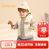 巴拉巴拉童装宝宝羽绒服保暖婴儿外套儿童冬季两件套萌趣男童女童 奶白10501 120 外套充绒量45g+马甲充绒量27g