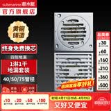 潜水艇（Submarine）黄铜全铜防臭地漏套餐 移位通用淋浴干区40管超薄浴室卫生间镀铬 1淋1干套装