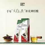 全食物日记文冠果油5ml*3 低温冷榨神经酸食用油尝鲜试吃装文冠果油