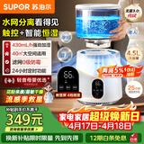 苏泊尔（SUPOR）无雾加湿器空气加湿430mL/h家用卧室办公室婴幼儿4.5L大容量EHLN-60E-500缓解干喉*鼻塞*鼻炎易敏