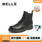 百丽（Belle）潮搭马丁靴男冬季商场同款真皮英伦风休闲靴92267DD0 黑色8孔（内增高）-A0924 39 (245mm)