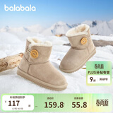 巴拉巴拉童鞋儿童雪地靴男女童短靴冬靴子加厚加绒棉靴防滑低帮保暖