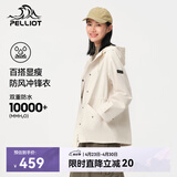 伯希和（Pelliot）单层户外冲锋衣女款春秋薄款防水夹克风衣登山外套12340104白M