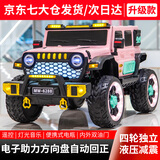 萌娃宝贝（PRETTY BABY）牧马人儿童电动车大号四轮双人越野汽车可坐大人带小孩亲子遥控车 旗舰粉+皮座+发光软轮+电子助力+液压减震+12V15A电瓶