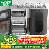 康宝（Canbo）304不锈钢消毒柜家用台立式婴儿奶瓶碗筷高温烘干二星双门热御风消毒碗柜【政府补贴】XDZ80-KT