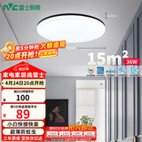 雷士（NVC）LED吸顶灯现代简约卧室书房过道阳台IP40照明 如雪黑36W