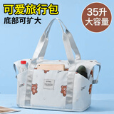 欣沁旅行包短途行李收纳袋可扩展登机包健身包可套拉杆箱待产包