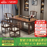 古越龙腾 实木茶桌椅组合泡茶台带烧水壶一体式小阳台大板茶几整套办公室 1.6米明月+1圈椅+4月牙椅+天然石茶盘