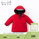 戴维贝拉（DAVE＆BELLA）女童羽绒服男童90绒保暖羽绒衣儿童冬装幼儿新年宝宝冬季外出服 中国红DB16448 100 cm（建议身高90-100cm）