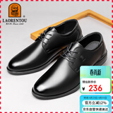 老人头（LAORENTOU）皮鞋男士商务正装鞋系带牛皮英伦鞋舒适简约轻质男鞋 83071 黑42