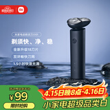 米家电动剃须刀S101小米刮胡刀18刀快速剃净双环刀网防夹须1.5小时快充暮光蓝生日礼物送男友/父亲礼物