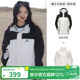 骆驼（CAMEL）三防冲锋衣户外登山服防水防风防污三合一保暖时尚运动外套 A9W114120-1X，暖白/幻影黑，女 M