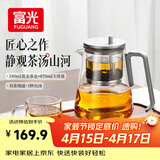 富光泡茶壶杯茶具茶水分离玻璃泡茶壶飘逸杯家用泡茶神器小青柑