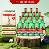 红星二锅头 大二 清香型白酒 52度 500ml*12瓶 整箱装 纯粮