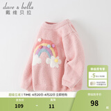 戴维贝拉（DAVE＆BELLA）童装儿童毛衣秋冬宝宝针织衫雪尼尔半边绒男童衣服打底衫女童服饰 彩虹 100 cm（建议身高90-100cm）