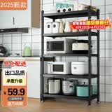 UOEN厨房多功能置物架家用落地多层储物柜微波炉收纳放锅用具货架子