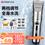 志高（CHIGO）电动理发器理发推子电推剪 专业家用成人儿童婴儿剃头理发器剪发器剃头刀自理发神器工具全套938Q