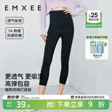 嫚熙（EMXEE）孕妇打底裤春秋安全裤孕妇短裤内穿防走光托腹孕妇裤 黑色-清凉透气【七分打底裤】 L
