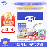 亨氏紫薯山药强化钙营养米粉400g宝宝婴幼儿辅食营养米糊早餐6月+