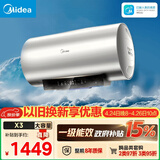 美的（Midea）储水式电热水器 免换镁棒3300W一级能效100L增容智能省电家用水质可视净水健康洗F10033-X3(HE)
