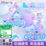 迪士尼（Disney）轮滑鞋儿童全闪光初学套装溜冰鞋女童旱冰鞋直排滑轮鞋 冰雪奇缘L
