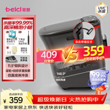 蓓慈(beici)泡脚桶杀菌足浴盆自动加热按摩暖脚洗脚盆足浴桶送父母送长辈男女友生日礼物M2Pro