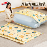 太力真空压缩收纳袋衣物棉被子搬家打包袋密封袋星球款侧拉超大3个装