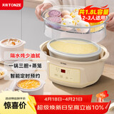 天际（TONZE）电炖锅 电炖盅 隔水炖锅 煲汤锅炖汤锅煮粥锅燕窝炖盅养生1-3人白瓷胆 DGGD23A183BZBW 1.8L