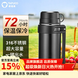 泰福高（TAFUCO）保温壶户外家用热水瓶旅行壶316不锈钢开水保暖大容量暖瓶 T1247枪灰色1.5L送背带