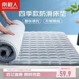 南极人床垫1.5米x2米榻榻米床褥四季通用薄床垫可折叠防滑垫被褥子软垫