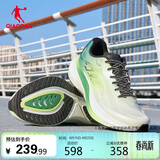 乔丹幻影运动鞋男鞋稳定支撑减震慢跑步鞋子男