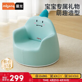 曼龙 儿童沙发婴儿卡通女孩男孩宝宝懒人座椅小沙发学坐凳 （小恐龙）