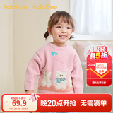 巴拉巴拉婴儿毛衣宝宝儿童毛衫男童女童冬装圆领线衫萌趣时尚上衣 粉红00366 90