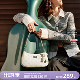 纽芝兰（NUCELLE）飞马月牙包2026轻奢小众腋下饺子包单肩斜挎女包情人节生日礼物女