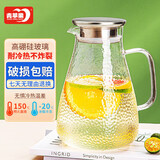 青苹果冷水壶凉水壶硼硅耐热玻璃冷热水壶嘟嘟壶1.75L家用饭店通用