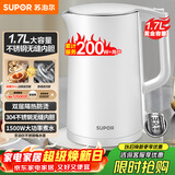 苏泊尔（SUPOR）电水壶 双层防烫烧水壶热水壶1.7L 全钢无缝内胆304不锈钢电热水壶大容量 SW-17J418