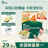 英氏婴幼儿彩蝶面南瓜菠菜味200g 辅食面条宝宝蝴蝶面 采销真验厂