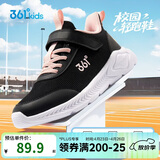 361°儿童运动鞋男女童(3-12岁)防撞鞋头密网休闲跑鞋 黑 35