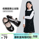 意尔康女童皮鞋开学必备儿童皮鞋公主鞋黑皮鞋防滑皮鞋表演鞋黑色29