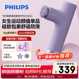 飞利浦（PHILIPS）筋膜枪肌肉按摩器便携迷你款健身运动神器按摩仪器全身按摩器送父母男女朋友节日母亲节礼物3303G